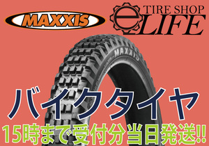 【2023年製】MAXXIS マキシス M7319 2.75-21 45M KTM FREERIDE 250/350 純正採用タイヤ Trailmaxx オフロード フロント用　