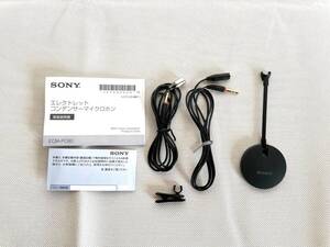 SONY ソニー コンデンサーマイクロホン　AUX モノラル/PC通話用 マイクスタンド・ホルダークリップ付属 ECM-PC60 【美品】