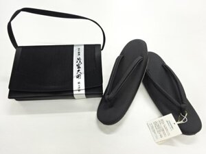 ys6995240; 宗sou 未使用品　喪服用和装バッグ・草履セット（草履23.5センチ）【リサイクル】【着】