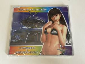 ☆未開封☆ ゲームCD DEAD OR ALIVE Paradise 特典CD こっそり生録ボイス＆オリジナルサウンドトラック