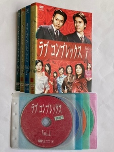 ラブコンプレックス　全4巻セット　DVD　初期動作確認済み　唐沢寿明 反町隆史 木村佳乃 りょう 小雪