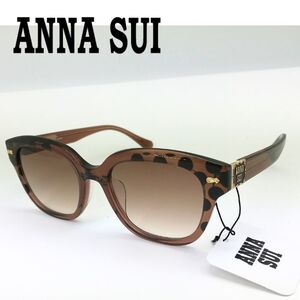 ANNA SUI アナスイ サングラス as-61-0001-02 ブランド/レディース/女性用/紫外線UVカットレンズ/ドライブ/釣り/アウトドア/おしゃれ