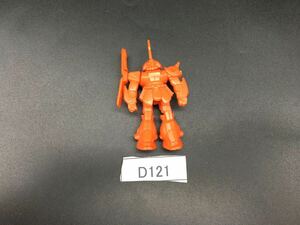 即決 同梱可 D121 ミニプラ 食玩 森永チョコスナック マラサイ ガンダム ガンプラ 完成品 ジャンク