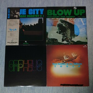 TBM 鈴木勲 レコード4枚セット販売 BLOW UP・BLACK OLPHEUS・TOUCH・ BLUE CITY