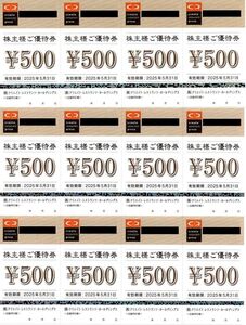 送料込☆クリエイトレストランツ株主優待6000円(500円券×12枚)　磯丸水産　しゃぶ菜など　 最新