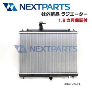 ラジエーター ノア DBA-AZR65G 16400-37220 社外新品 ラジエター【18カ月保証】 【RG24921】