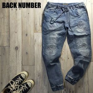 ☆BACK NUBER バックナンバー☆USED クラッシュ リペア加工 ストレッチ デニム ジョガーパンツ Size（M) S663