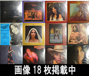 エミルーハリス EMMYLOU HARRIS LP レコード15枚 まとめ セット EMUS US盤 見本盤あり 希少 画像18枚掲載中