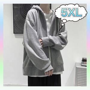 ジップパーカー 裏起毛 男女兼用 5XL グレー フード付 スウェット シンプル