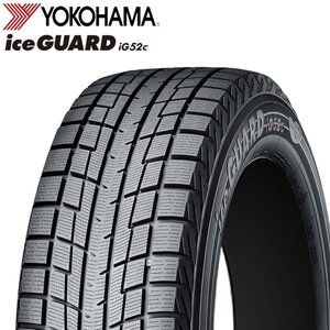 225/60R18 100T YOKOHAMA ヨコハマ アイスガード ICEGUARD IG52C 24年製 新品 スタッドレスタイヤ 1本価格 ■