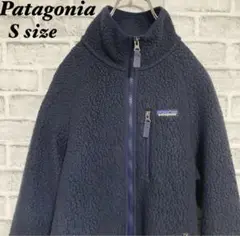 【美品】　Patagonia パタゴニア　フリース　ネイビー　S