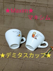 ◆送料無料◆非売品★デミタスカップ★2個set★マキシムコーヒー★ノベルティ★イラスト 大塚砂織★