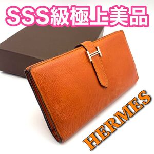 美品！HERMES エルメス ベアン デュプリ シェーブル オレンジ 三つ折り　長財布　H98