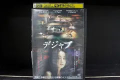 DVD デジャブ レンタル落ち Z3T02568