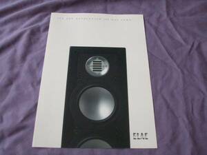 4111カタログ*ユキム*ELAC　JET　SET