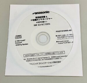 2YXS873★現状品★Panasonic IP 音声会議ホン　KX-NT700N　ソフトウェア