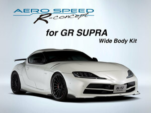 【BLITZ/ブリッツ】 AERO SPEED (エアロスピード) R-Concept フロントバンパースポイラー カーボン スープラ DB42/DB82 RZ/SZ-R/SZ [60396]