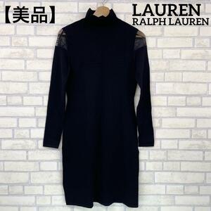 【美品】LAUREN RALPH LAUREN ローレンラルフローレン 長袖 ワンピース 肩透け メッシュ ハイネック ブラック Sサイズ