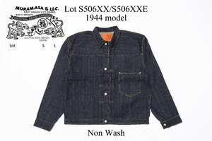 1円～ 1スタ 【38】新品正規品/MURAMASA&LLC 大戦モデル 初期 WW2 13.5oz T-BACK Tバック S506XX/S506XXE LEVI