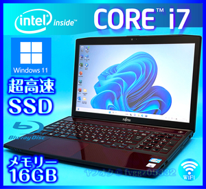 富士通 新品SSD 1000GB (1TB) 搭載 大容量メモリ 16GB 超人気のレッド Core i7 Windows 11 Webカメラ Bluetooth Office2021 ノートパソコン