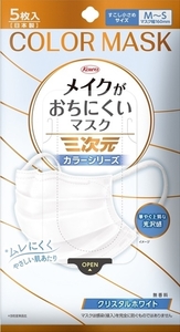 まとめ得 三次元メイクがおちにくいマスクカラー すこし小さめＭＳサイズ クリスタルホワイト ５枚 マスク x [12個] /h