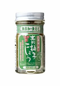 フンドーキン 青柚子こしょう 50g×5個