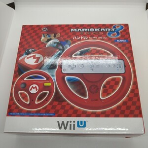 管09410【中古・破損無し】☆Wii WiiU ハンドル HORI マリオカート8 MARIOハンドル