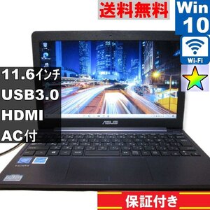 ASUS E203MA-4000G2【Celeron N4000 1.1GHz】　【Windows10 Home】MS 365 Office Web／Wi-Fi／USB3.0／HDMI [91228]