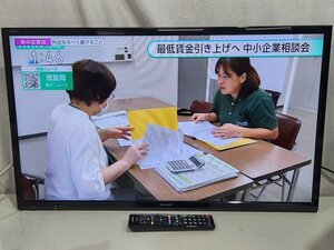 [中古] SHARP AQUOS 液晶テレビ LC-32H30 32V型 地上デジ 2015年製 スタンド欠品 Bcas付き (2)