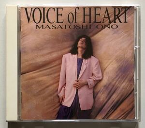 小野正利 VOICE of HEART MASATOSHI ONO CD You