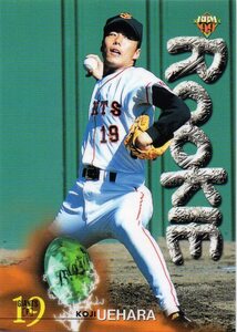 上原浩治 巨人 読売ジャイアンツ 99BBM No.329 RC