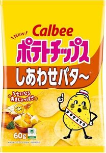 [ポテトチップス]カルビー ポテトチップスしあわせバタ~ 60g×12袋 おやつ おつまみ