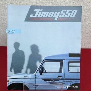 Hg-271/SUZUKI Jimny550 スズキ ジムニー カタログ JA71V-JYU・JA71V-JCU・JA71V-JCZ・JA71C-JMU/L7/60909