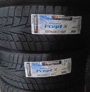 在庫分 2023年 4本セット ハンコック HANKOOK Winter i*cept X RW10 225/65R17 新品 スタッドレス 送料込¥54,000~ RAV4 ハリアー CX-5