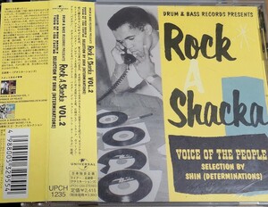 【DRUM&BASS RECORDS presents ROCK A SHACKA VOL.2: VOICE OF THE PEOPLE SELECTION BY SHIN(DETERMINATIONS)】 PRINCE BUSTER/CD・帯付