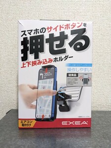 車　スマホホルダー　カー用品　アクセサリー