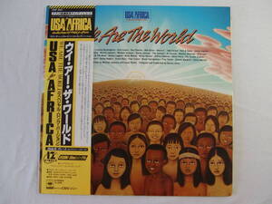 【12inch】USA FOR AFRICA 　WE ARE THE WORLD　ウィ・アー・ザ・ワールド - Michael Jackson - Bob Dylan - Ray Charles - 帯付！