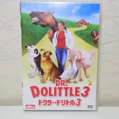 ドクター・ドリトル3　DVD