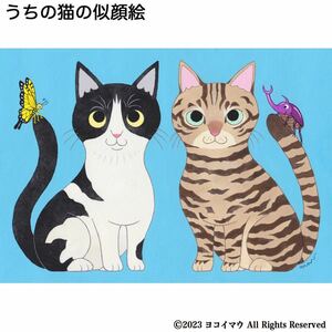 うちの子オーダー 似顔絵「うちの猫」手描き／イラスト／絵画／絵／アート／ネコ／ねこ／猫