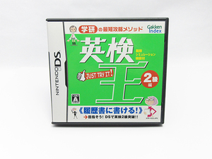 任天堂 NINTENDO DS ソフト 英検王 2級編 LITE DSi 3DS GAKKEN index eiken Eiken-Ou 2-Kyuuhen 2級 NTR-YEZJ (JPN) 2139 english