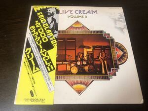 LIVE CREAM VOLUME Ⅱ クリーム　1979年 LP 帯付ＭＷＡ７００１