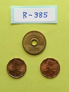 外国コイン　スワジランド　(Rー３８５)　１セント硬貨　おまとめ　１９７４年　１９７５年(FAO)　２枚
