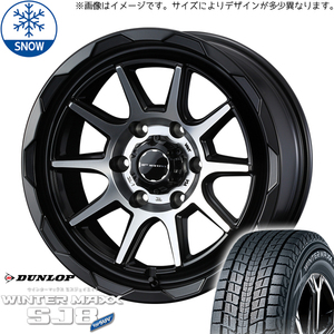 ハイラックス 265/70R17 スタッドレス | ダンロップ ウィンターマックス SJ8 & マッドヴァンス06 17インチ 6穴139.7