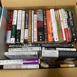 書籍セット ダイレクト出版 経営科学出版