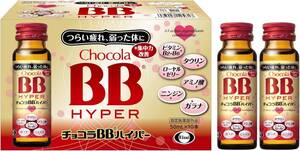 50ミリリットル (x 10) [指定医薬部外品]チョコラBBハイパー50ml×10