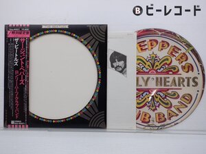 The Beatles(ビートルズ)「Sgt. Pepper