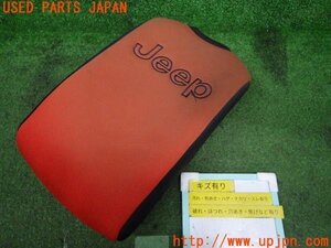 3UPJ=93700023]ジープ ラングラー Unlimited Sport(JK36L 3代目)後期 社外 アームレストカバー センターコンソール クッション カバー 中古