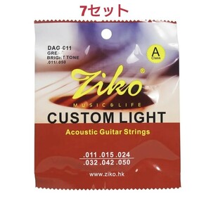 Ziko アコースティックギター弦 11-50 7セット 