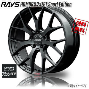 RAYS HOMURA 2x7FT Sport Edition Sグロスブラック/RAP B7J 19インチ 5H112 8J+45 4本 66.6 送料無料