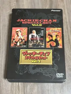 ジャッキーチェン⭐️DVD⭐️スペシャルセット⭐️vol.2